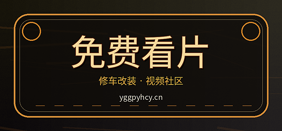 品牌